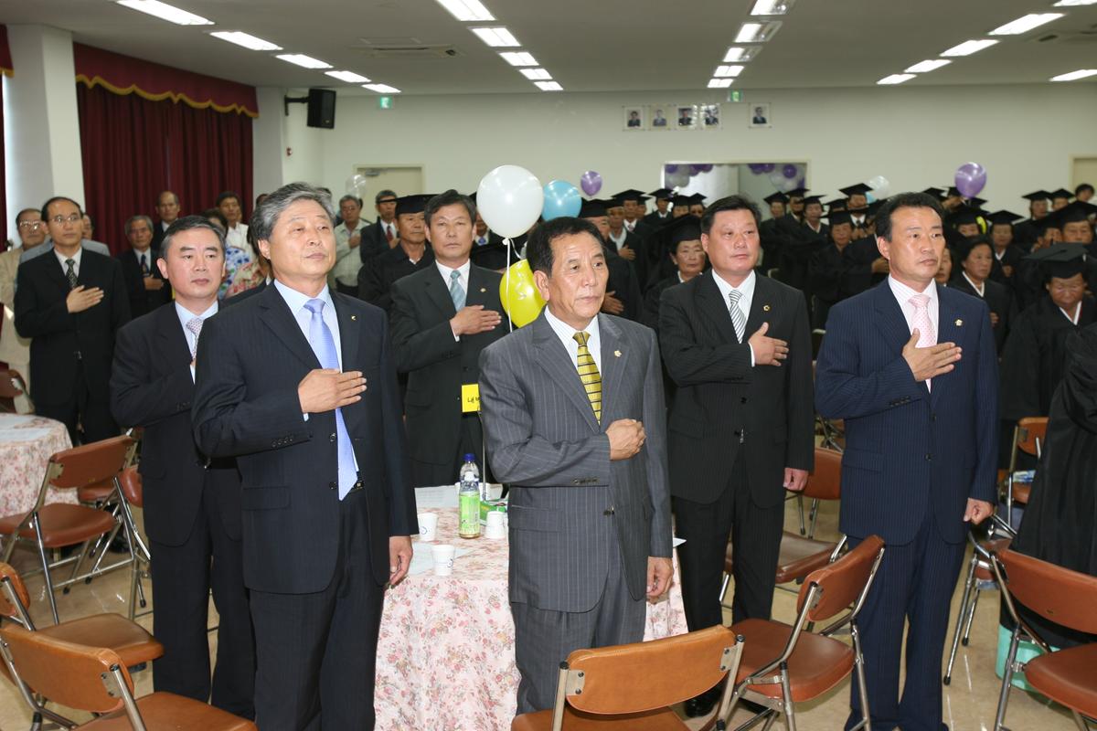 제4기 장수대학수료