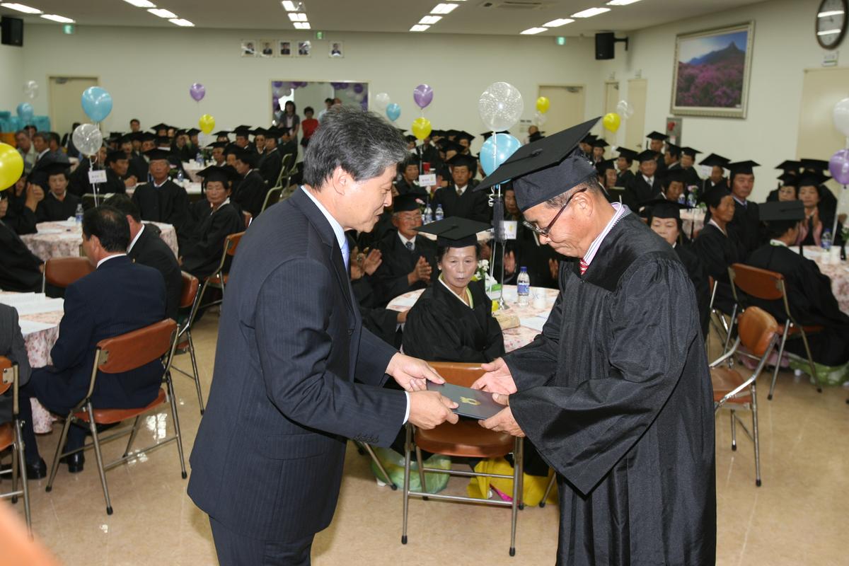 제4기 장수대학수료