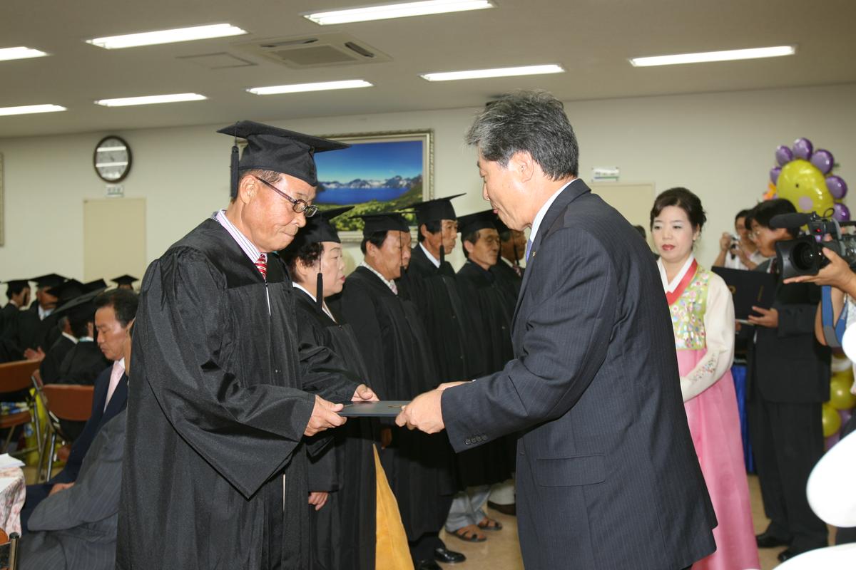 제4기 장수대학수료