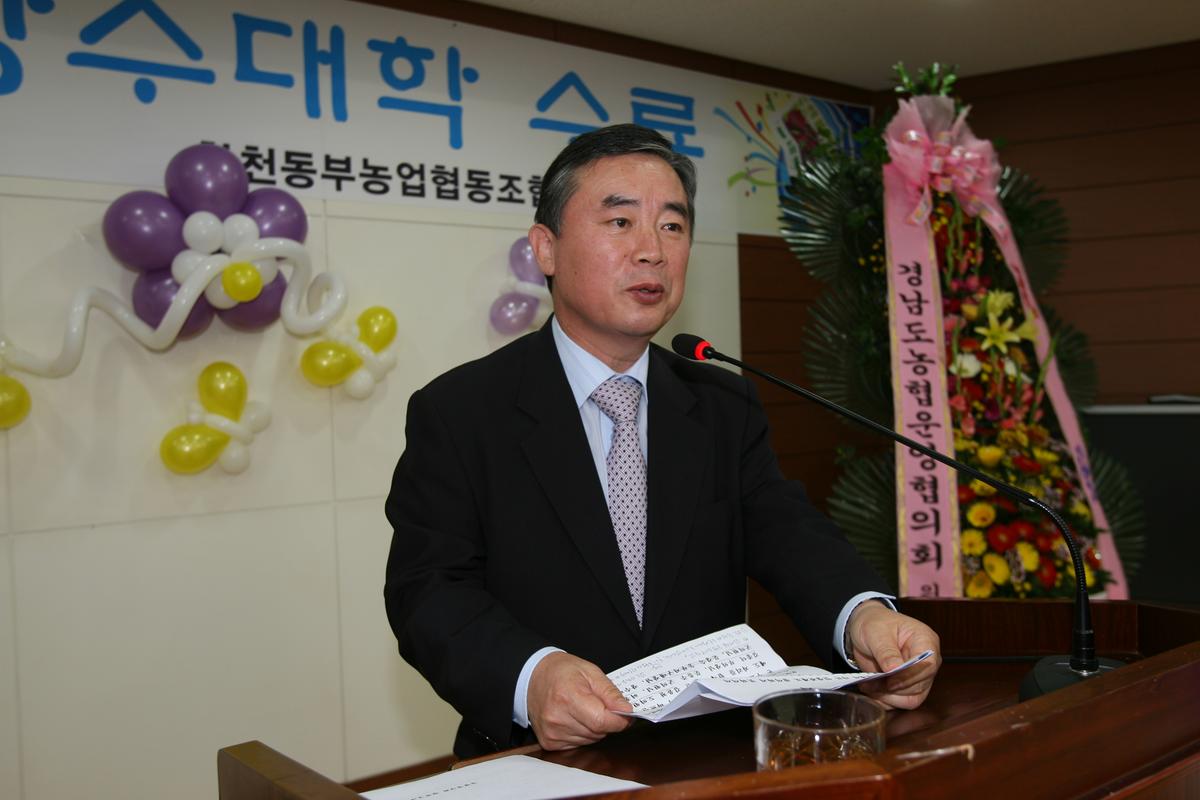 제4기 장수대학수료