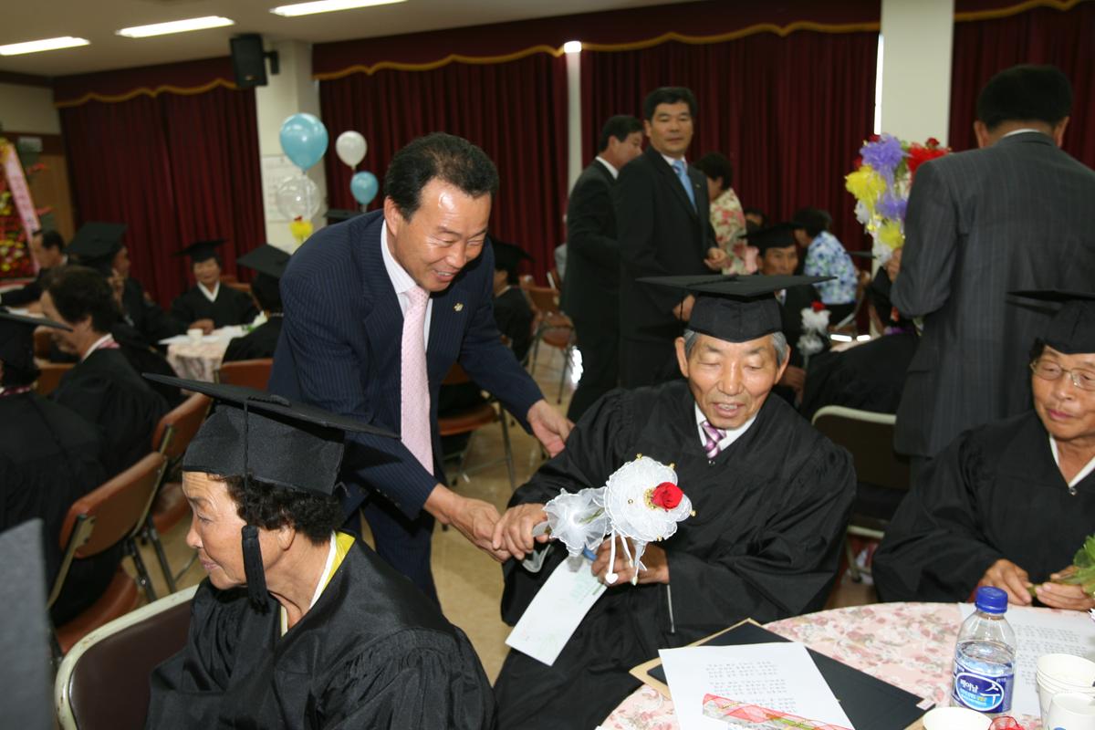 제4기 장수대학수료