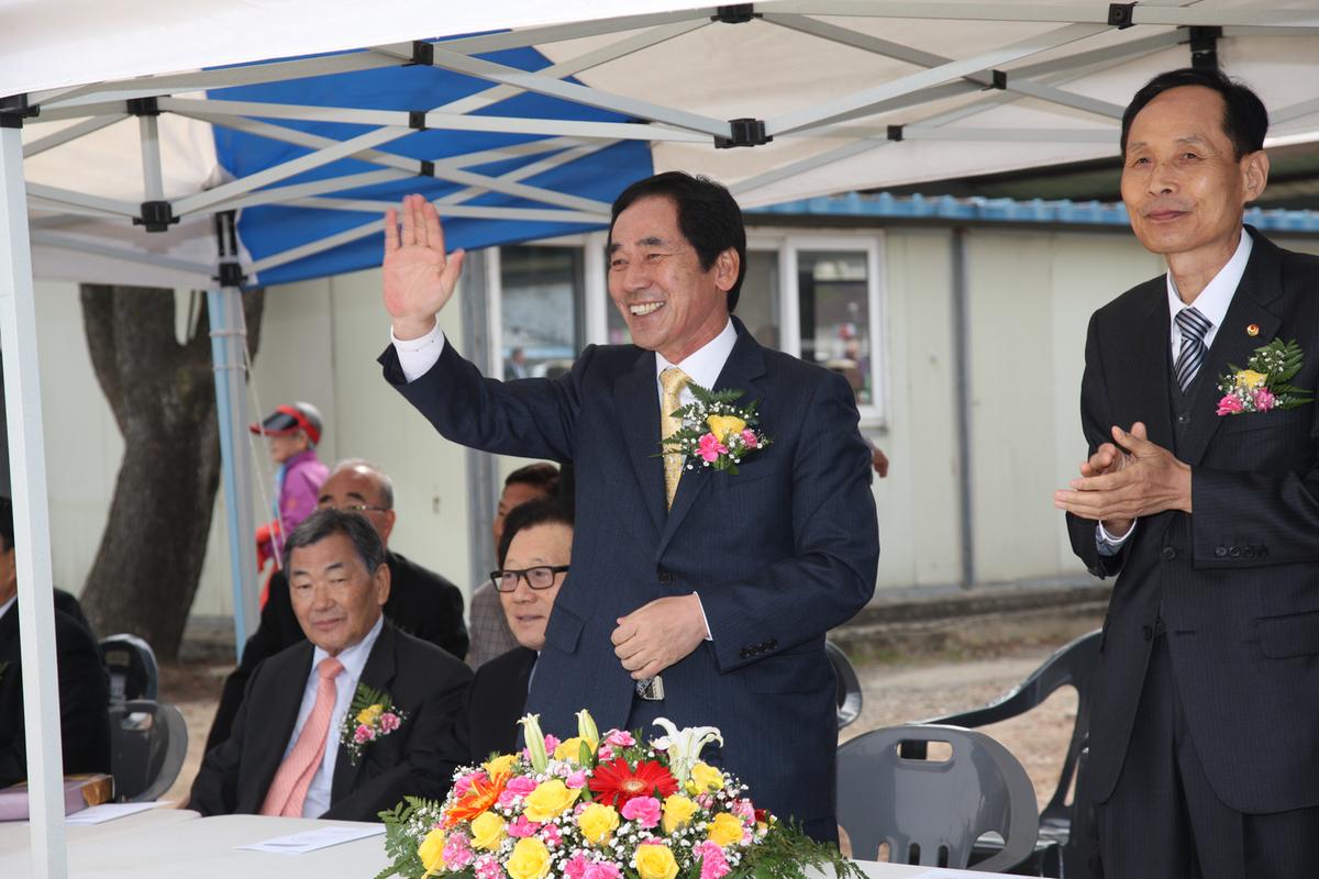 제14회 면민의 날 기념 및 면민 체육대회