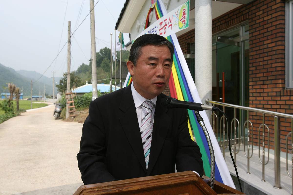 을진1구 경로당 준공식