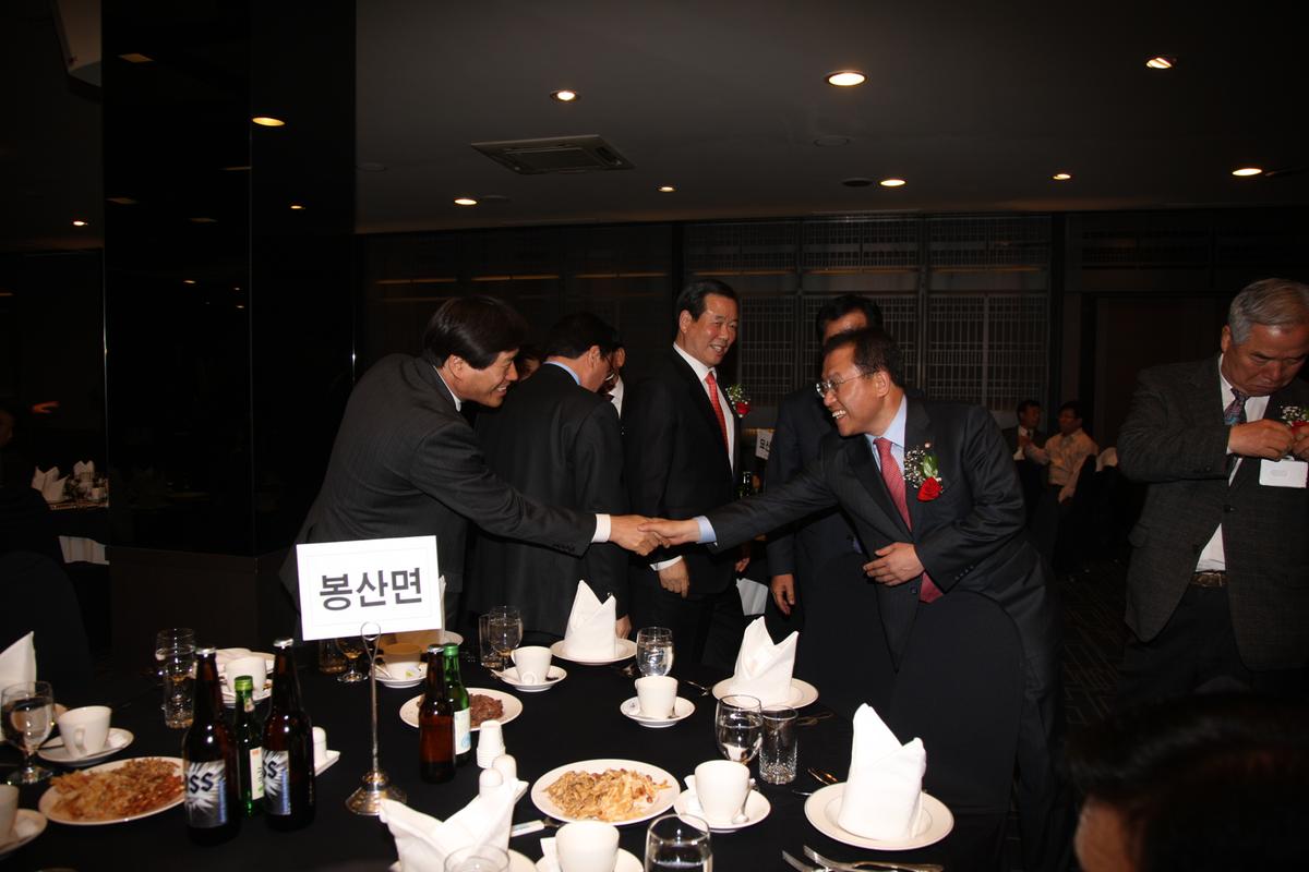 재경 합천군향우회 제36차 정기총회