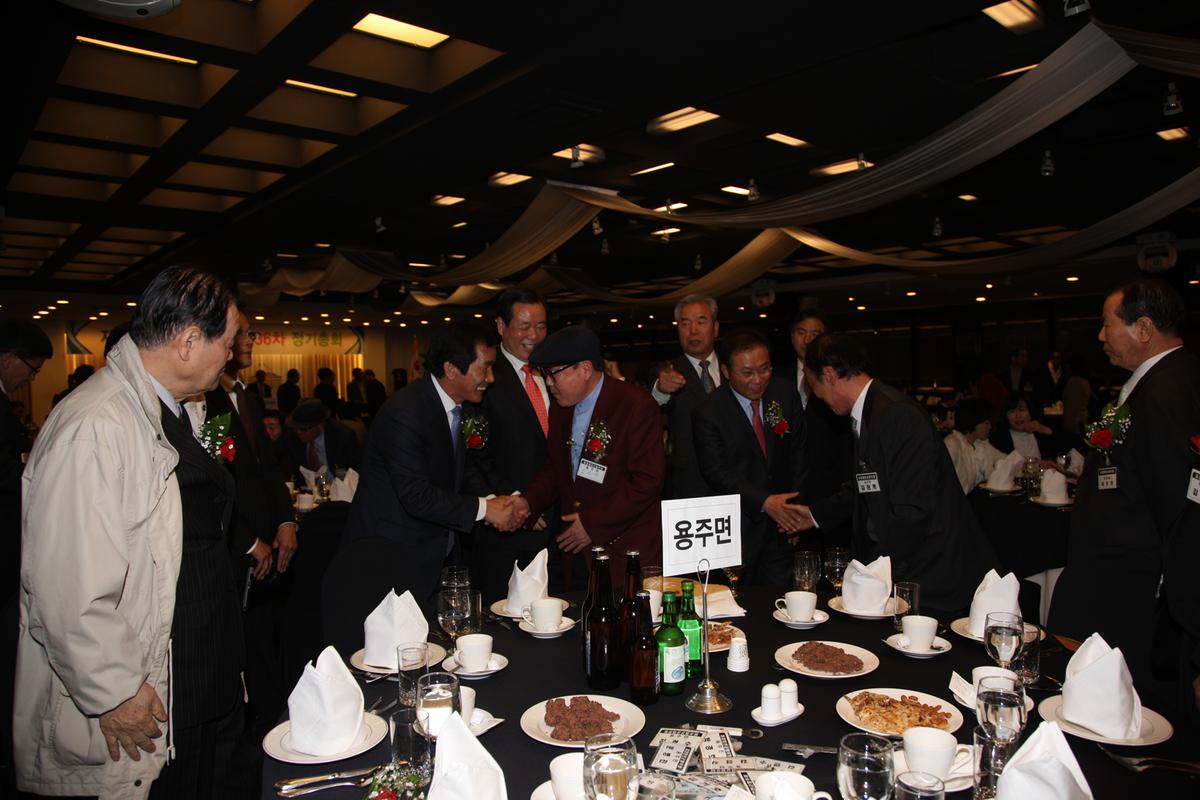 재경 합천군향우회 제36차 정기총회