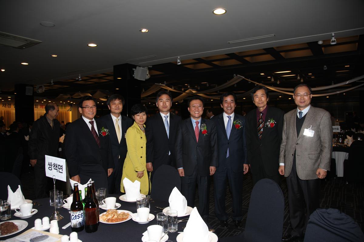 재경 합천군향우회 제36차 정기총회
