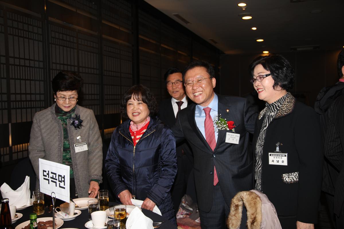 재경 합천군향우회 제36차 정기총회