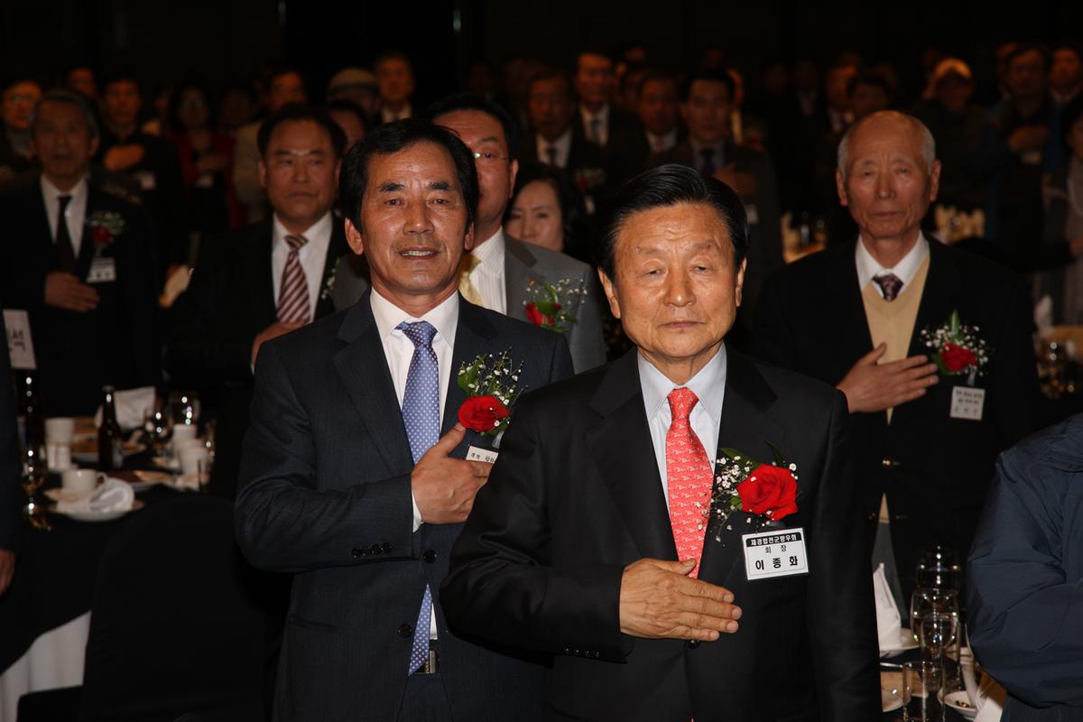 재경 합천군향우회 제36차 정기총회