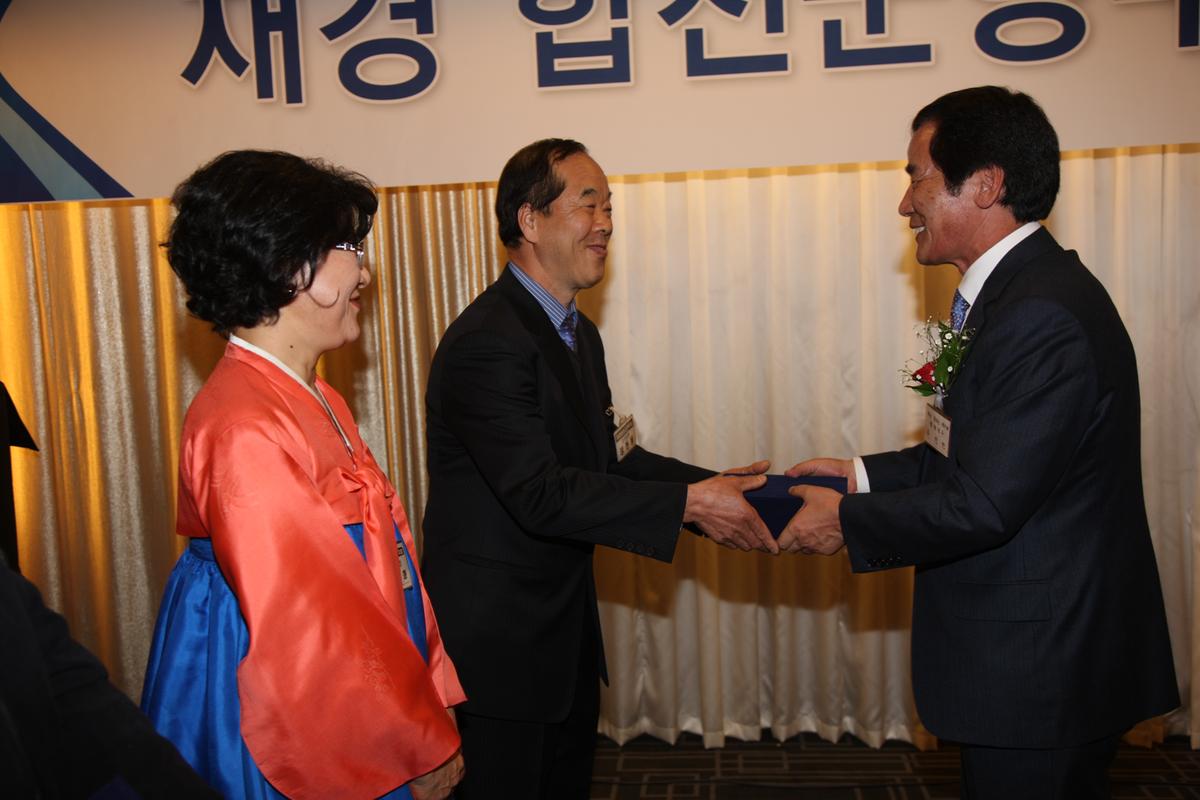 재경 합천군향우회 제36차 정기총회