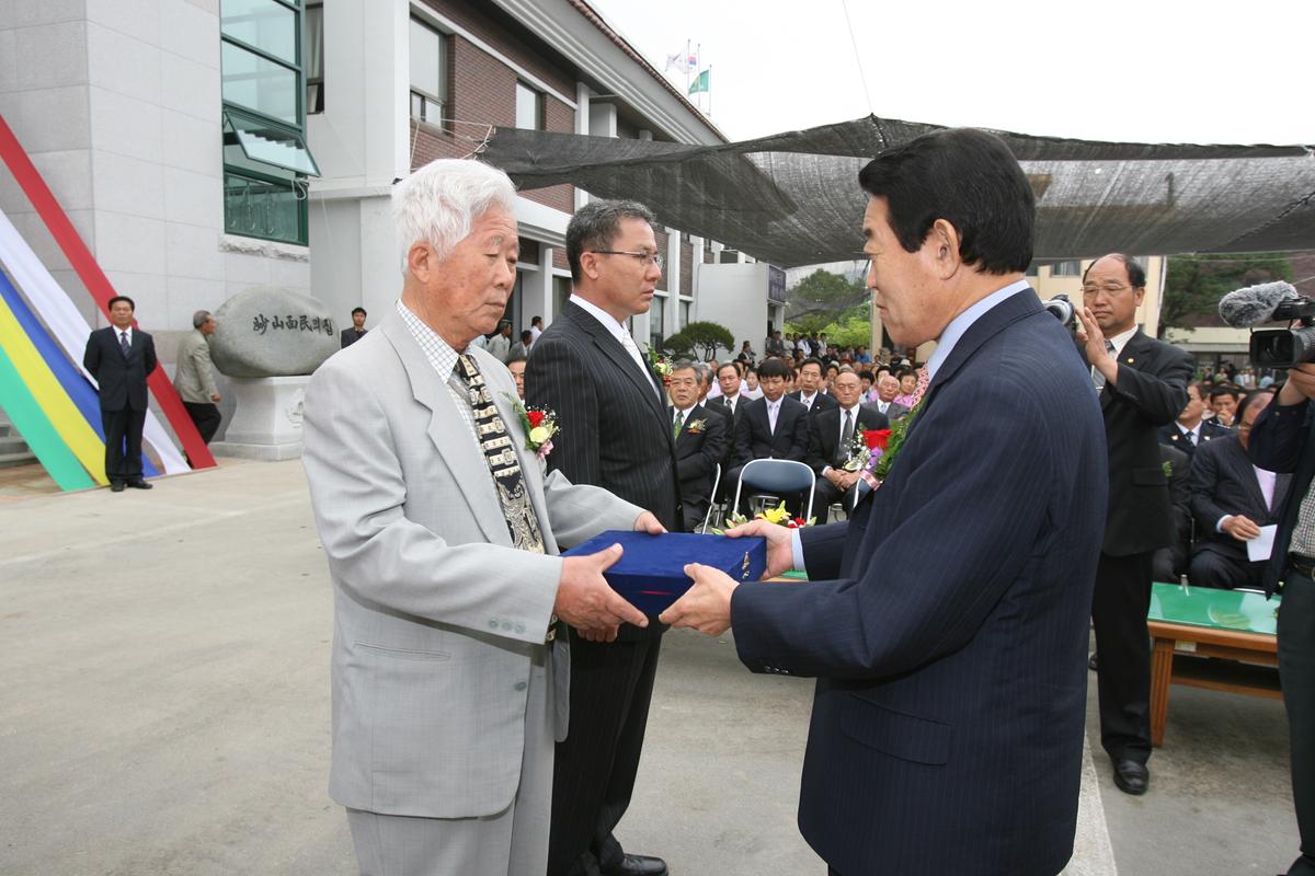 2007묘산면민의 집 준공기념 경로잔치