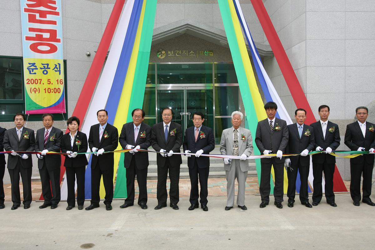 2007묘산면민의 집 준공기념 경로잔치