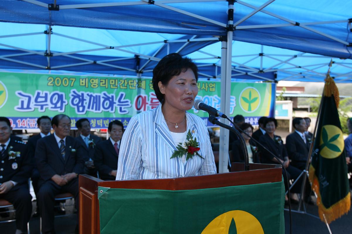 2007 비영리인간단체 공익활동 지원사업
