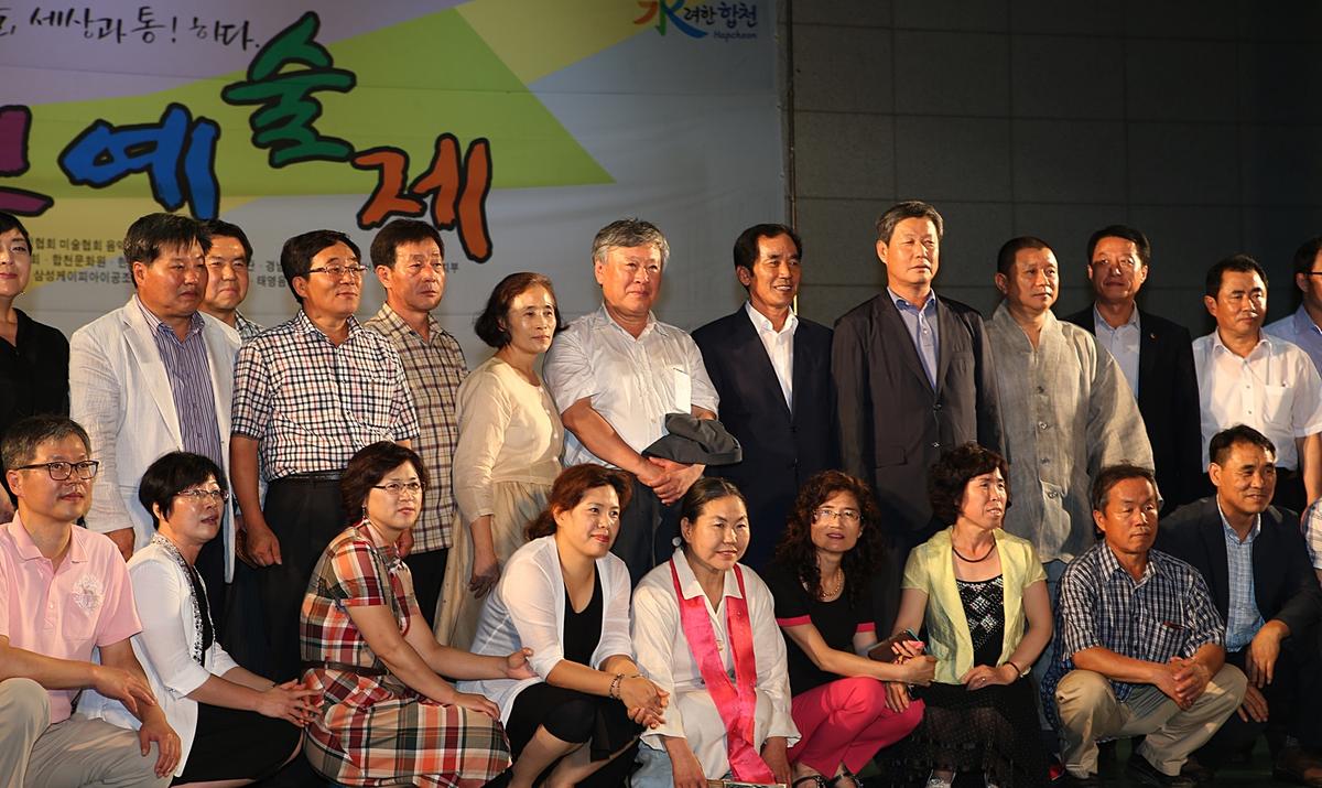 합천예술제 명사초청 애송시 시낭송
