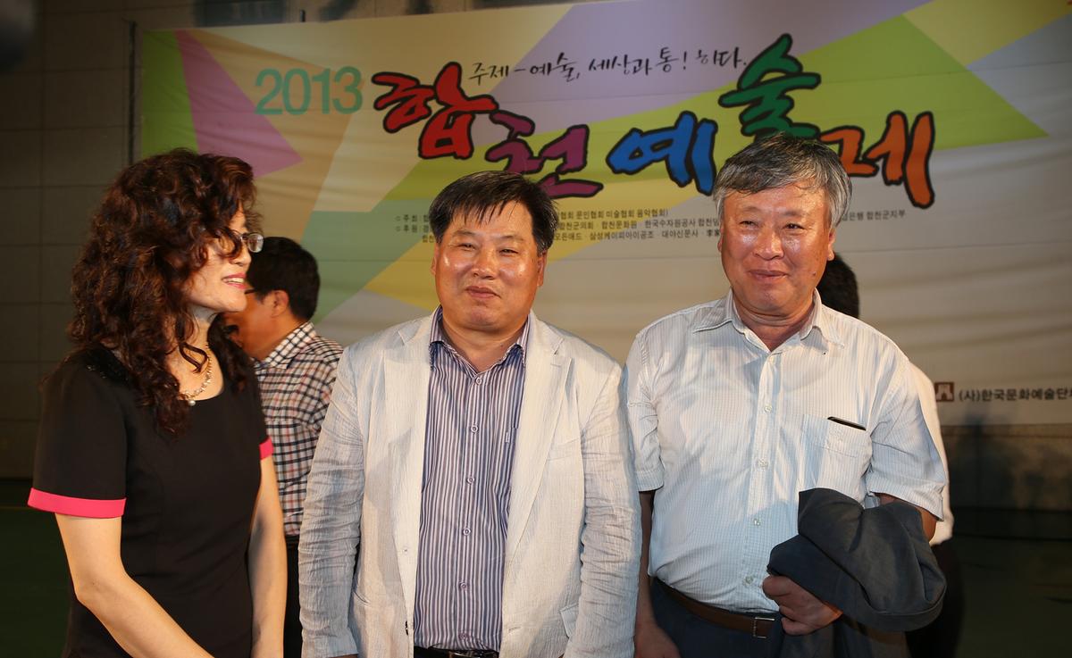 합천예술제 명사초청 애송시 시낭송