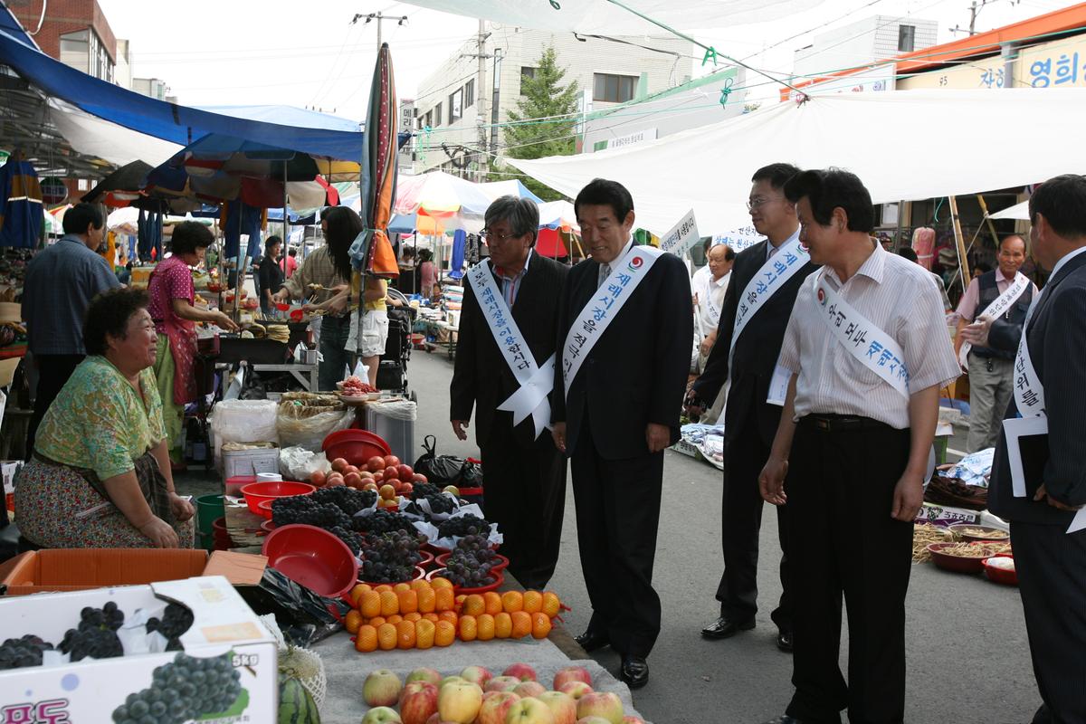 합천군 재래시장