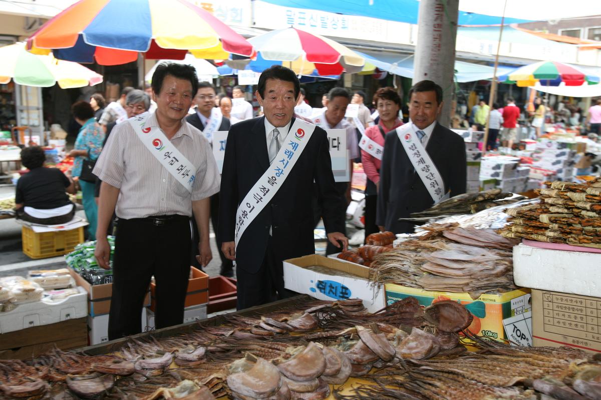 합천군 재래시장