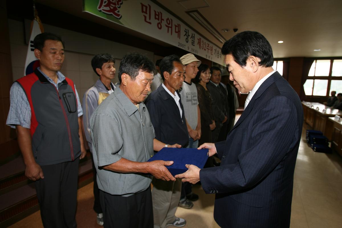 민방위대 창설 제32주년 기념식