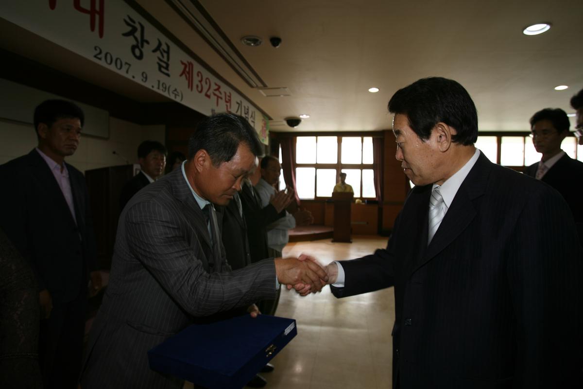 민방위대 창설 제32주년 기념식