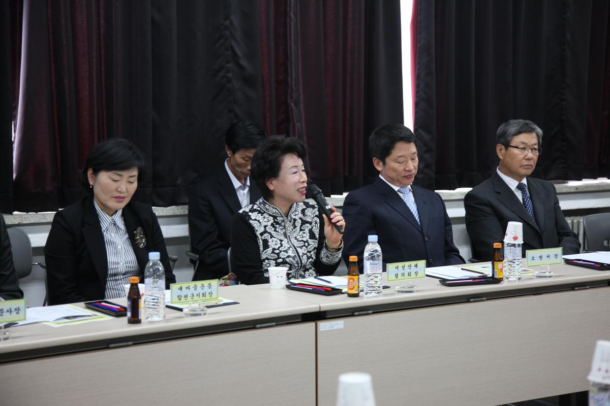 2013년 상반기 합천군 지역치안협의회 정기회의