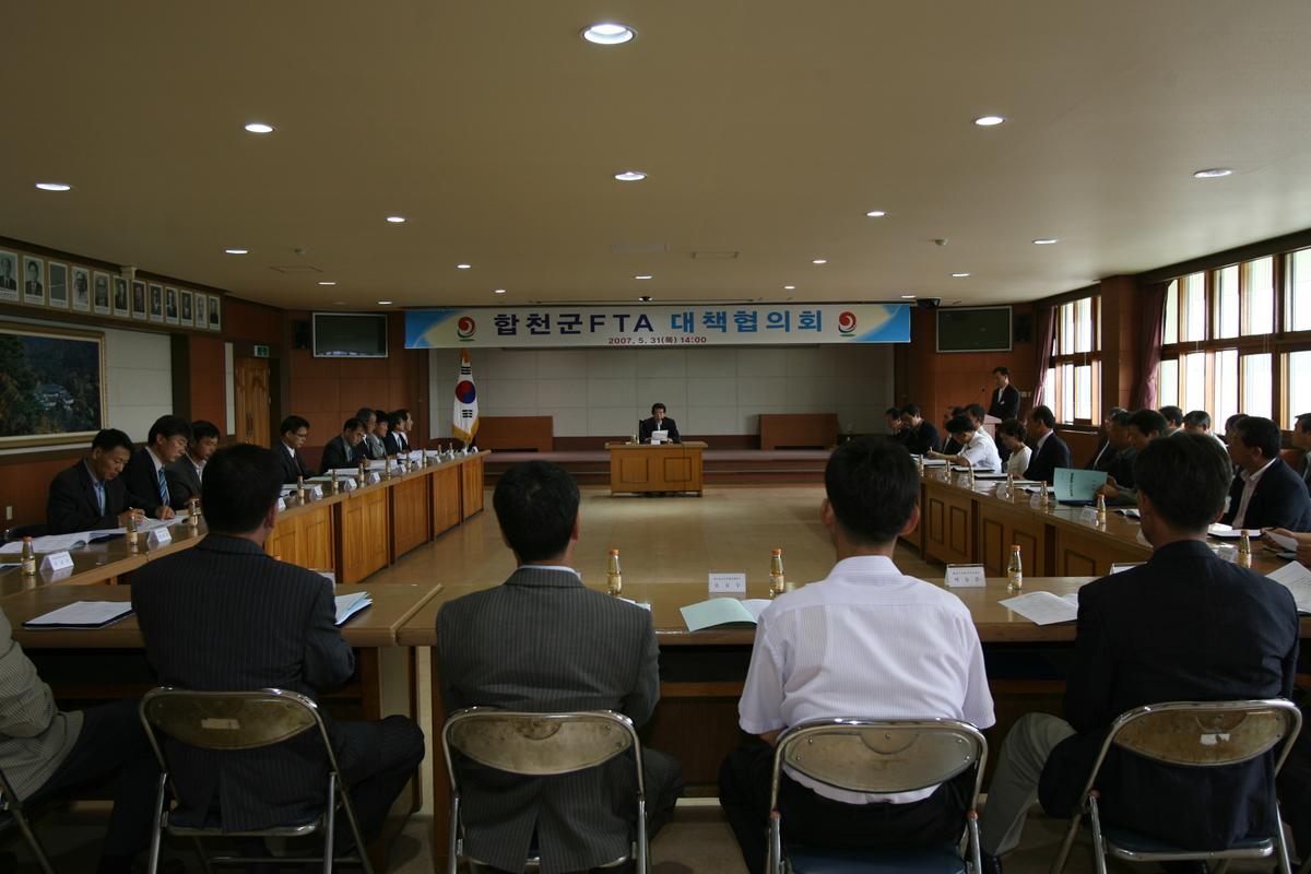 2007년합천군FTA대책협의회