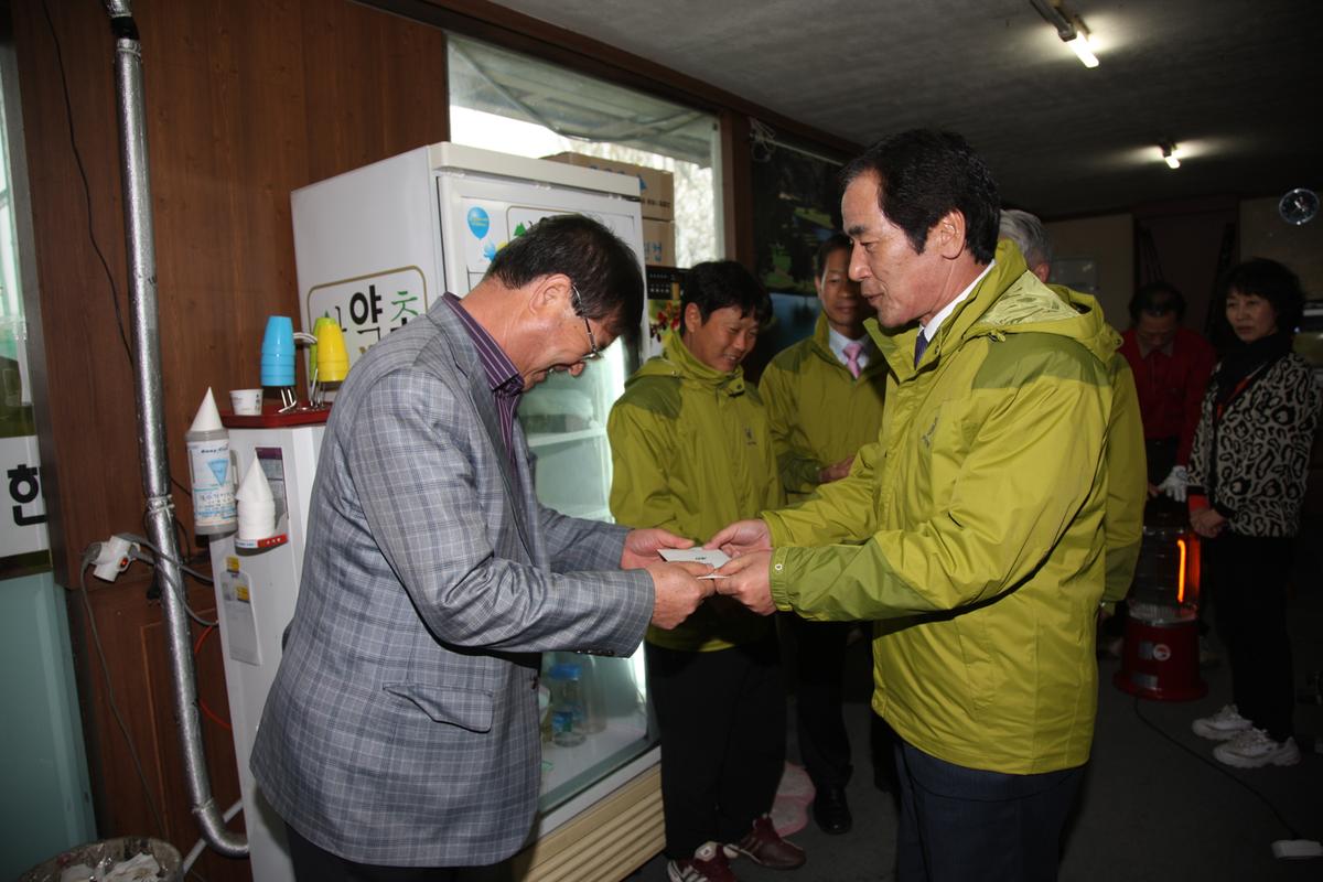 화합 한마당 체육대회
