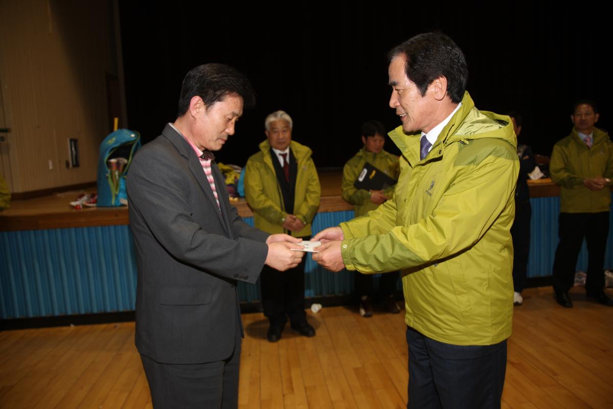 화합 한마당 체육대회