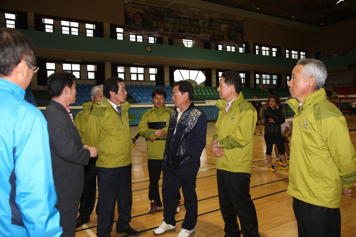 화합 한마당 체육대회