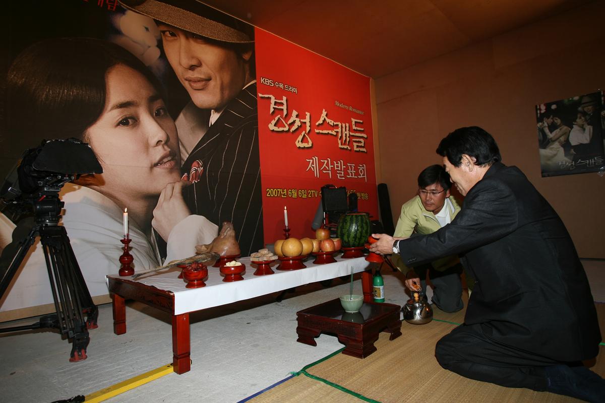 2007경성스캔들 제작발표회