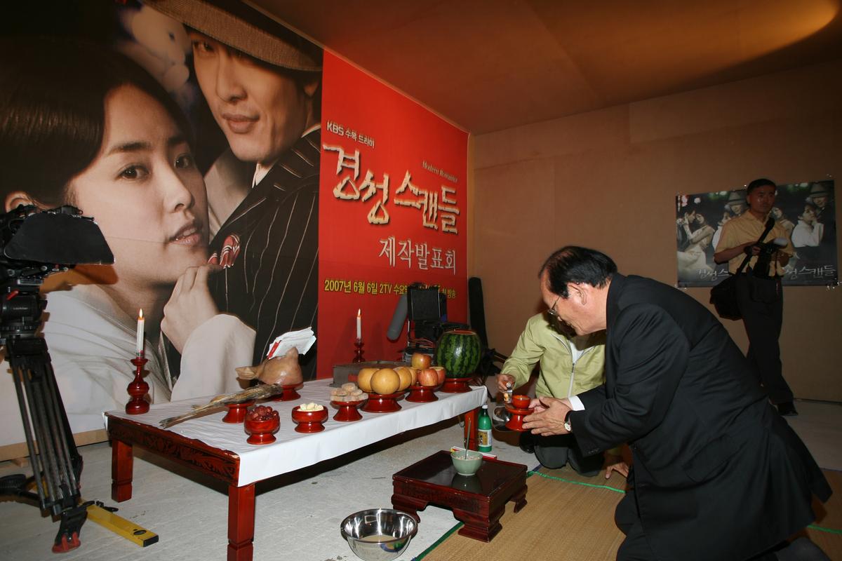 2007경성스캔들 제작발표회