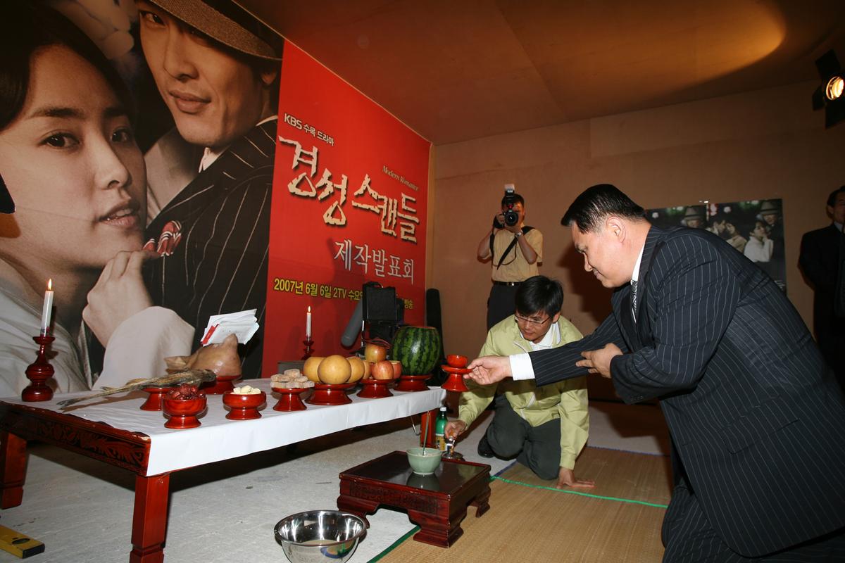 2007경성스캔들 제작발표회