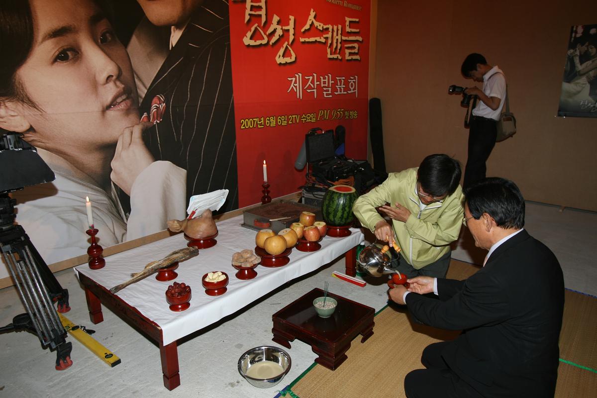 2007경성스캔들 제작발표회