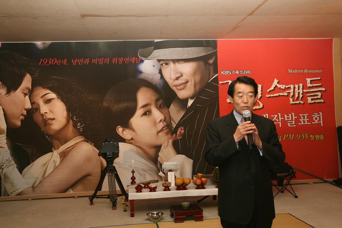 2007경성스캔들 제작발표회-2