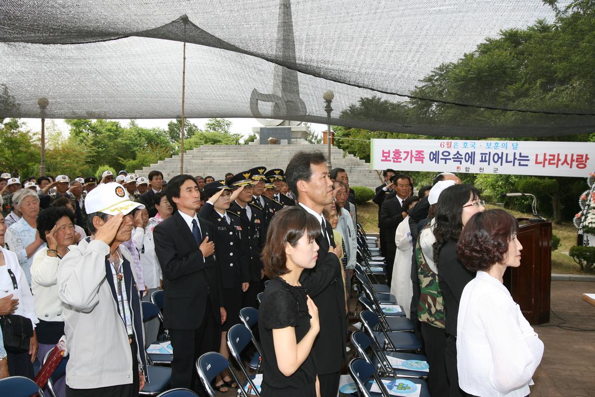 2007보훈의 달 행사