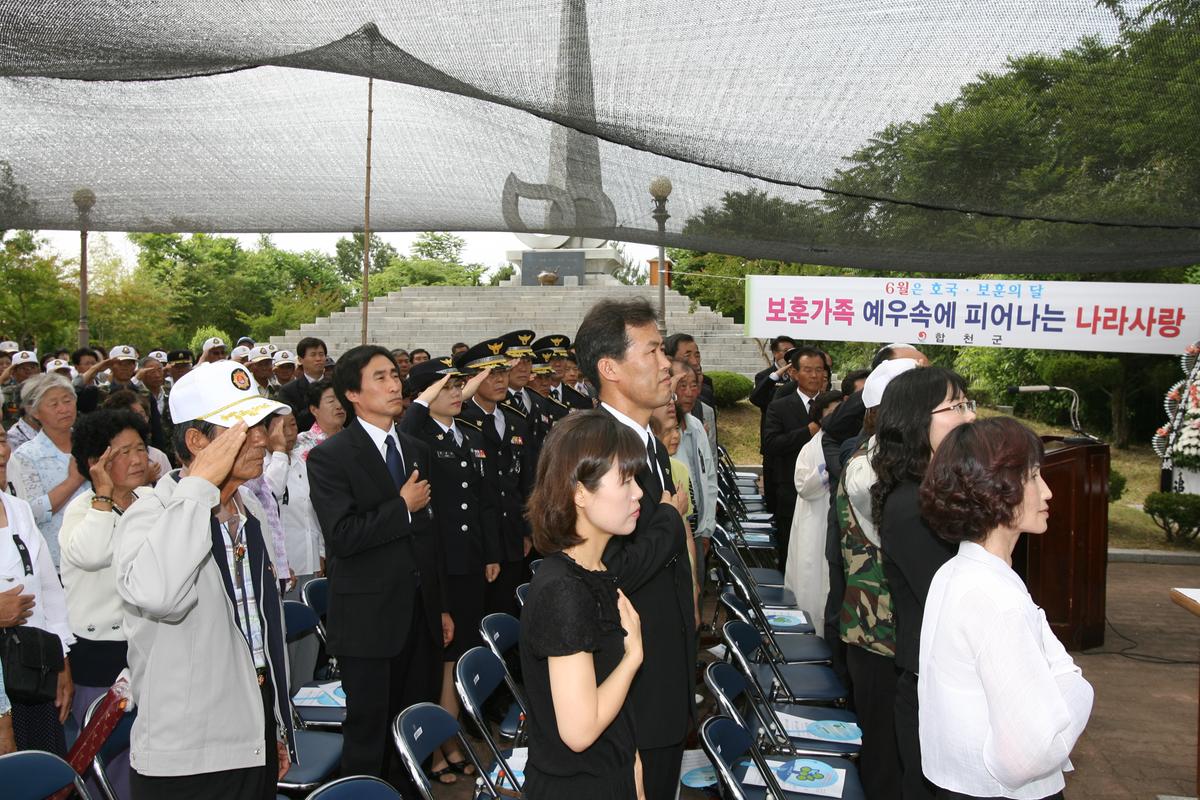 2007보훈의 달 행사
