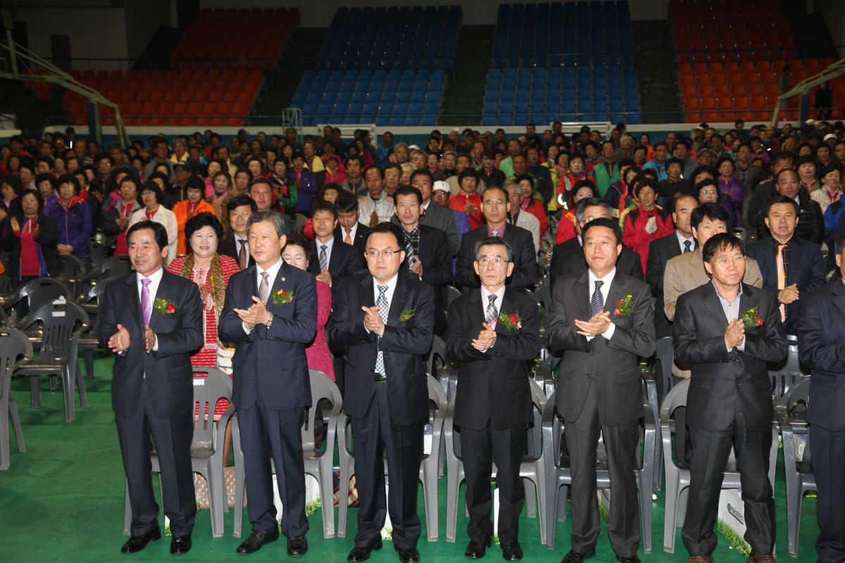 제3회 새마을의 날 기념식 및 한마음 체육대회