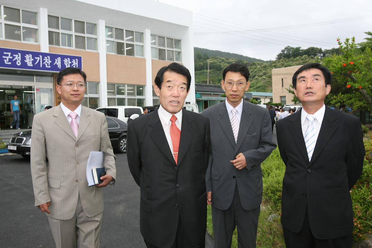 대병면보건지소 신축 개소식