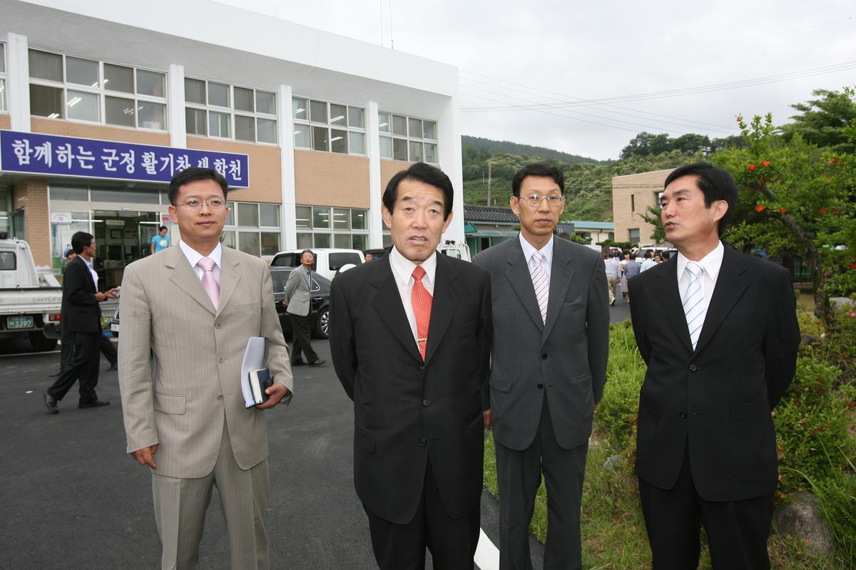 대병면보건지소 신축 개소식
