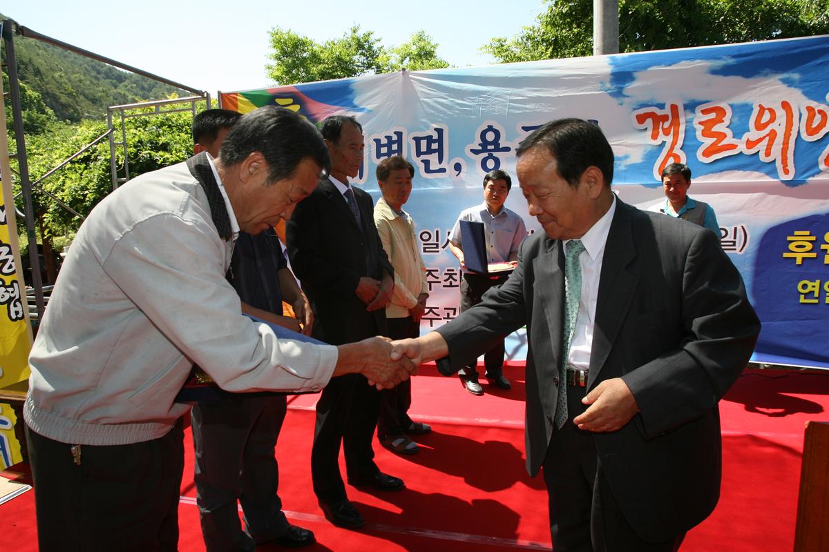 대병면.용주면 경로위안잔지