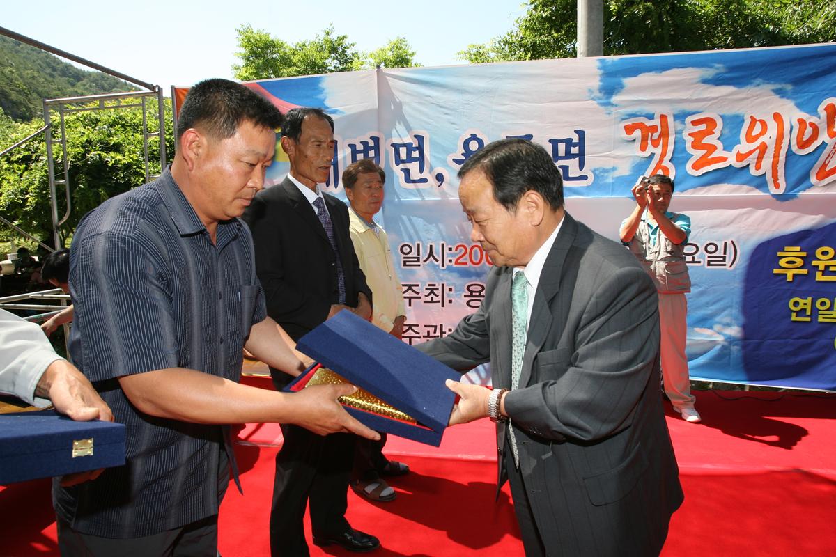 대병면.용주면 경로위안잔지