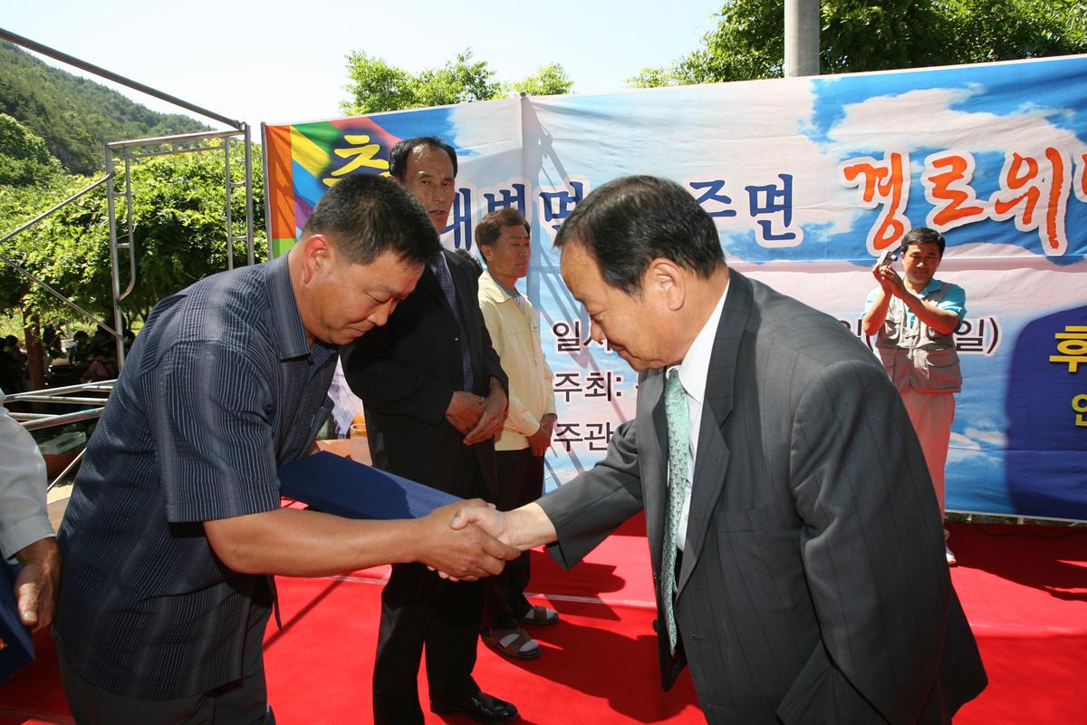 대병면.용주면 경로위안잔지