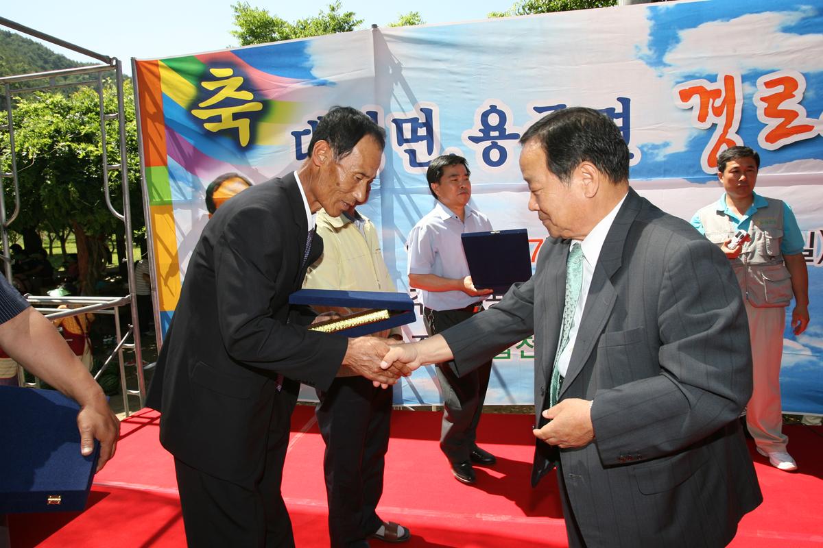 대병면.용주면 경로위안잔지