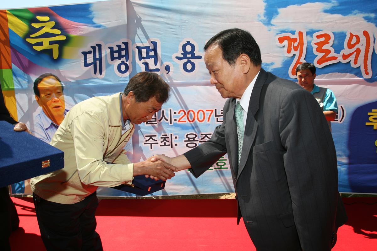 대병면.용주면 경로위안잔지