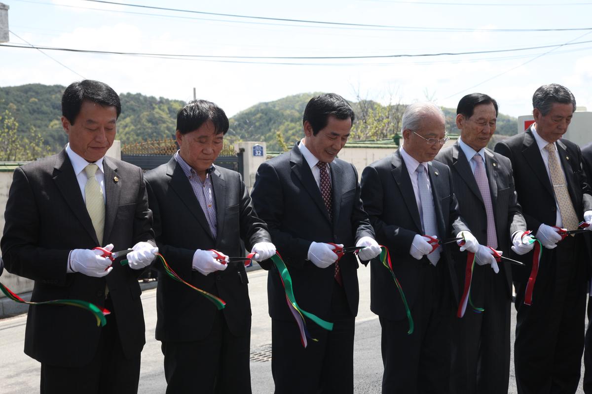 합천군지회 회관 개관식