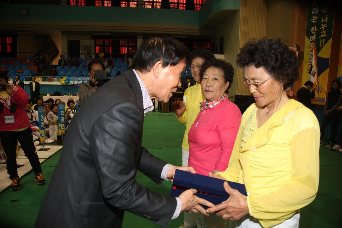 제5회 군민 건강생활 실천대회