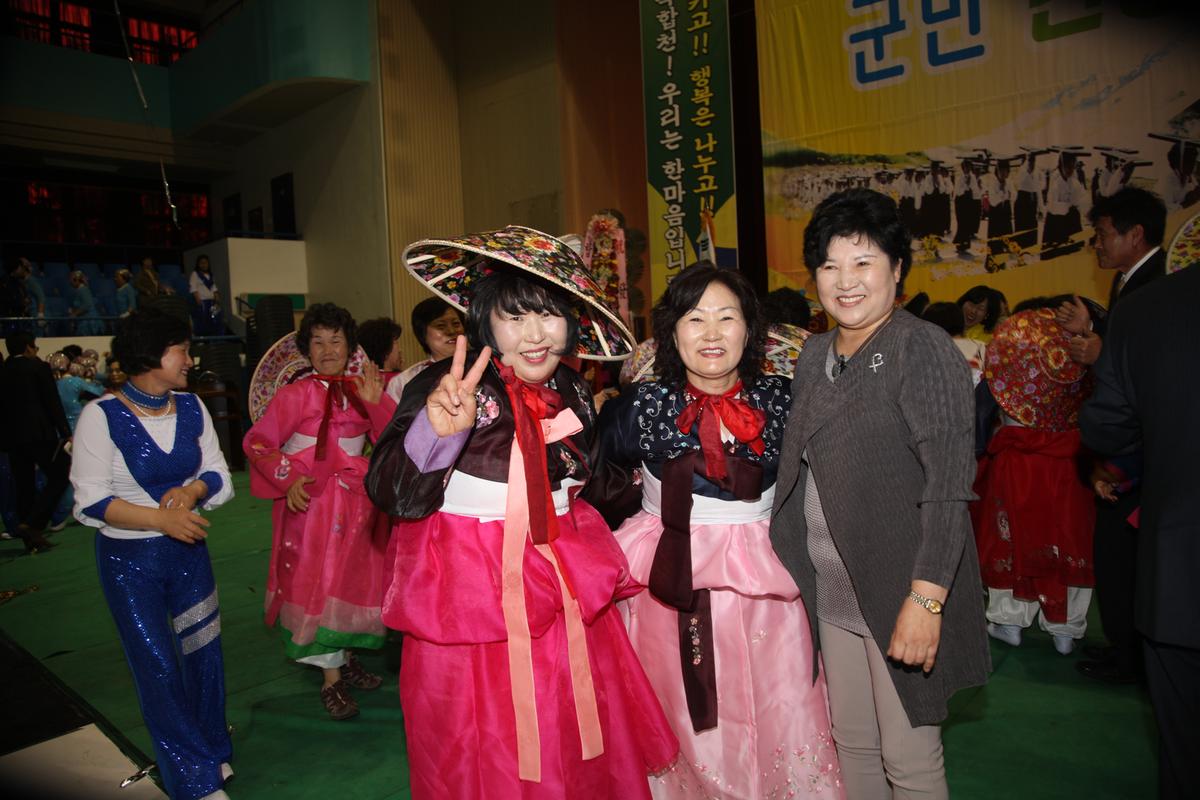 제5회 군민 건강생활 실천대회