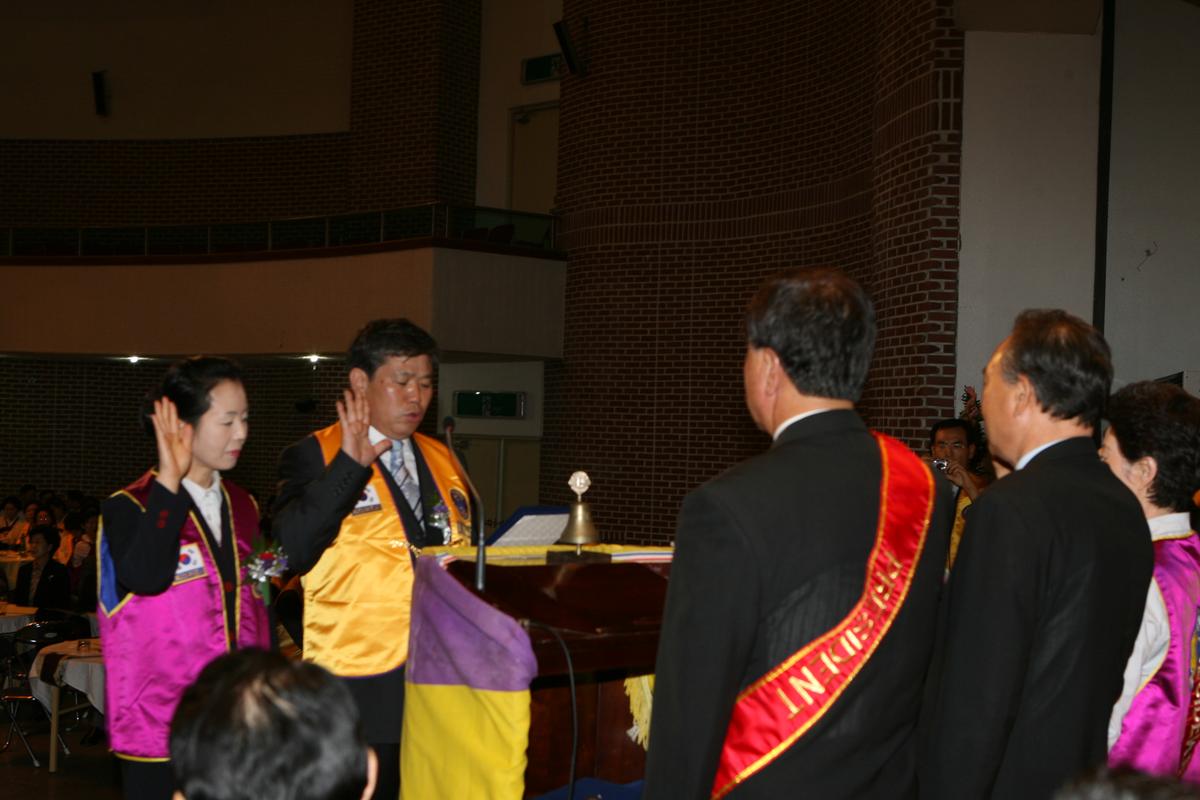 2007창립기념및 회장이.취임식