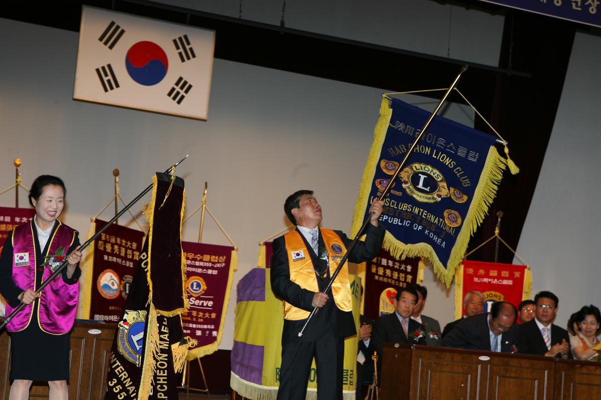 2007창립기념및 회장이.취임식
