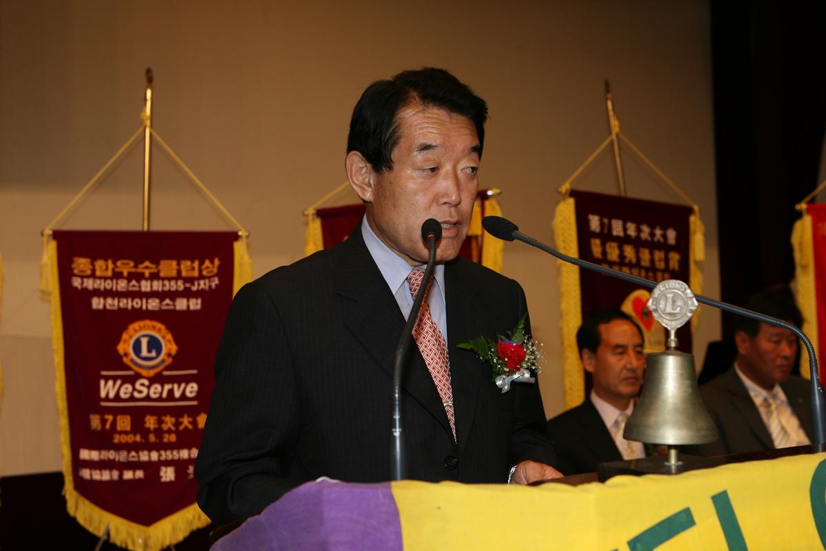2007창립기념및 회장이.취임식2