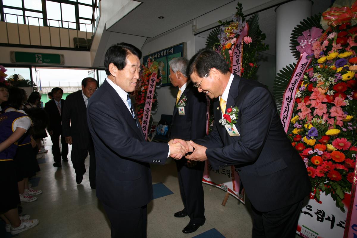 합천제26데,환강제11대,연호제5대 회장및 임원.이사 이.취임식