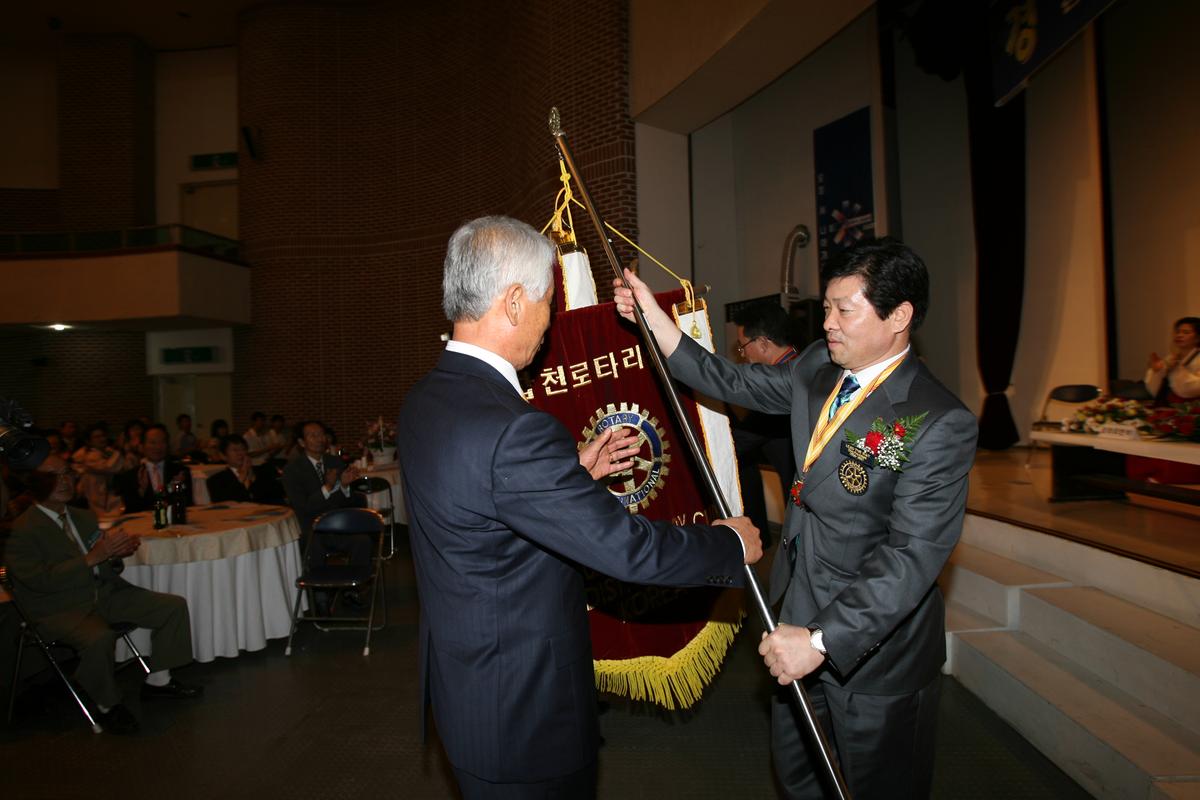 합천제26데,환강제11대,연호제5대 회장및 임원.이사 이.취임식